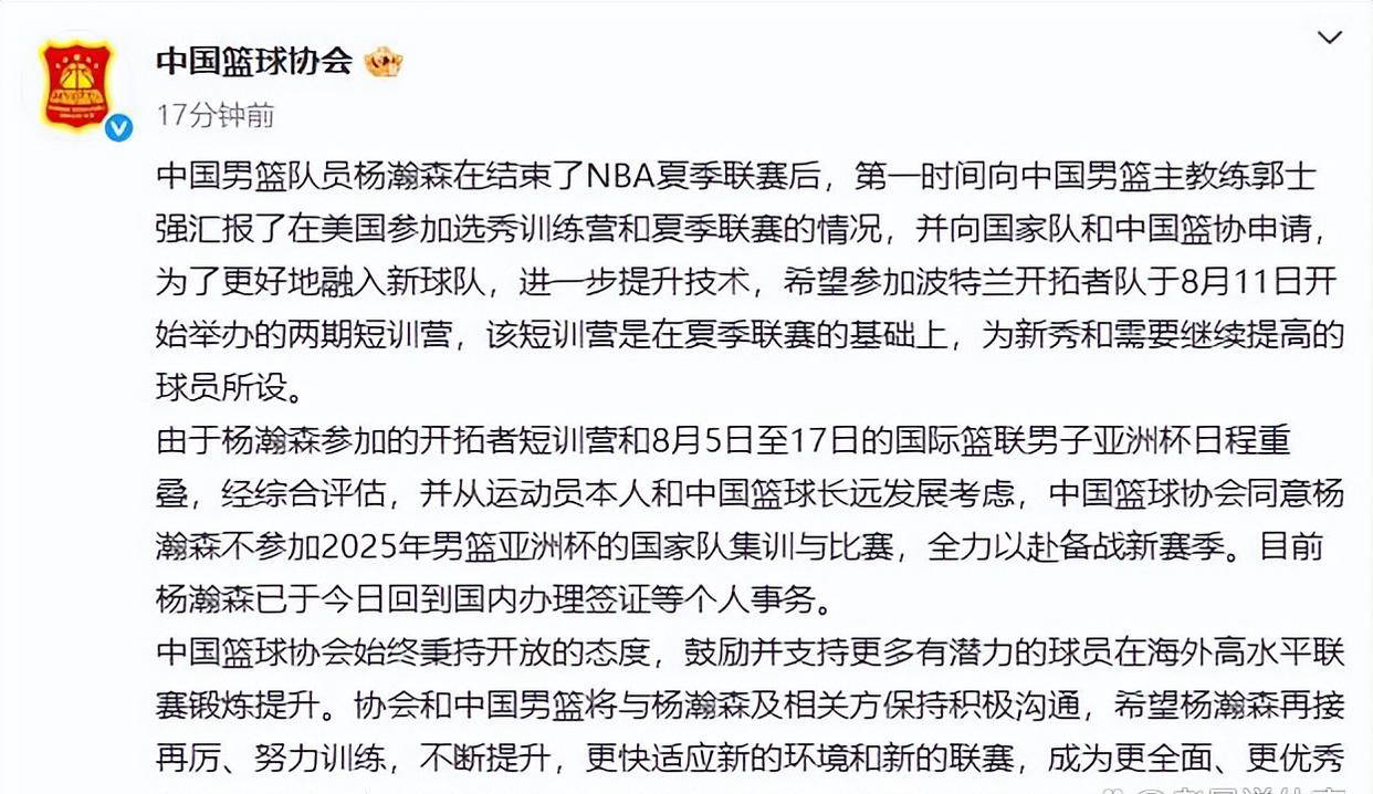 比赛时间在, 他与队友逐, 处理一些个