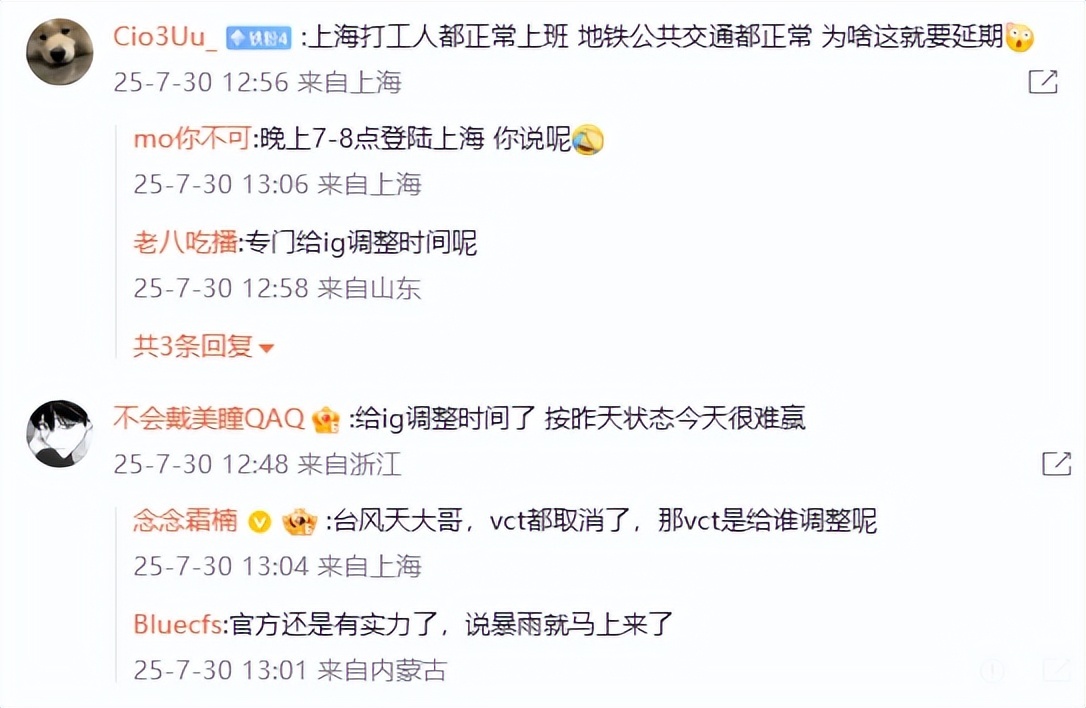 看呢