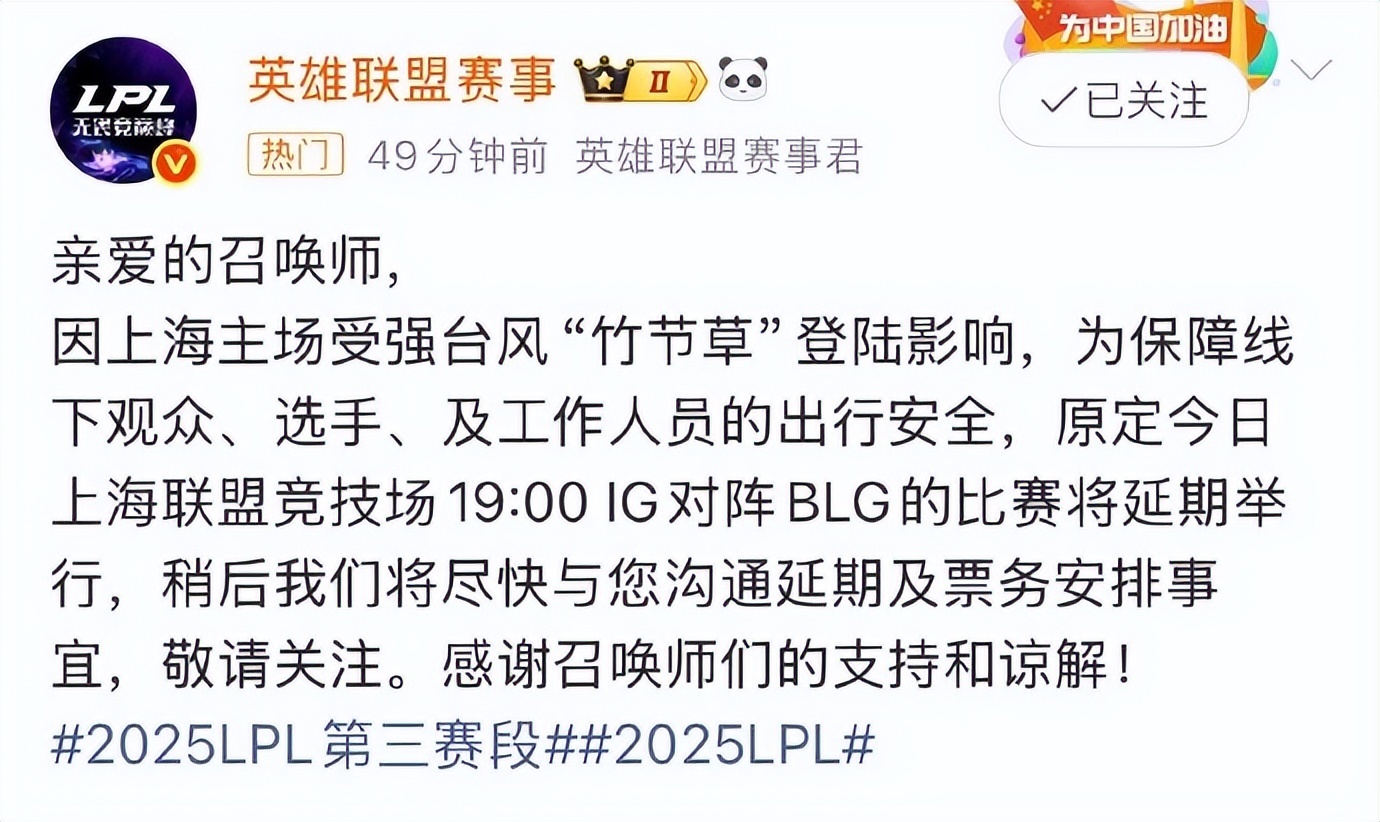 粉丝认为