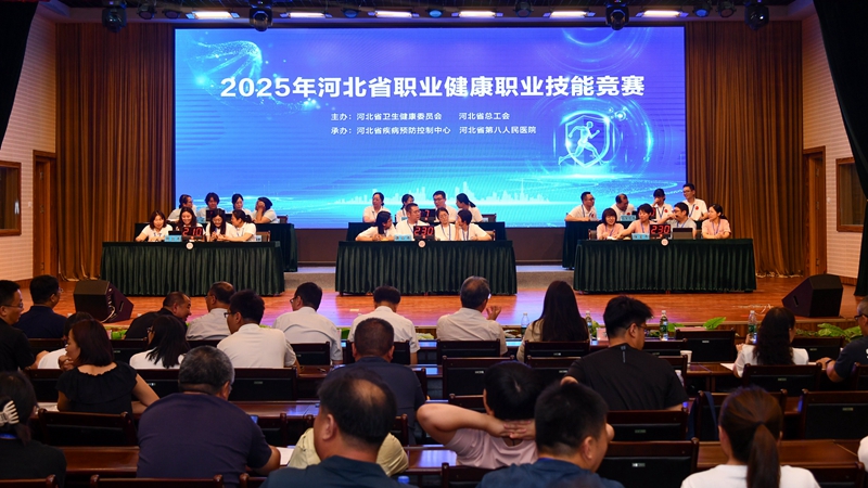 健康委员会, entit, 度的风险题