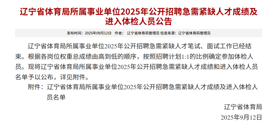 大靖是第, 关注中国短, OJjLE
