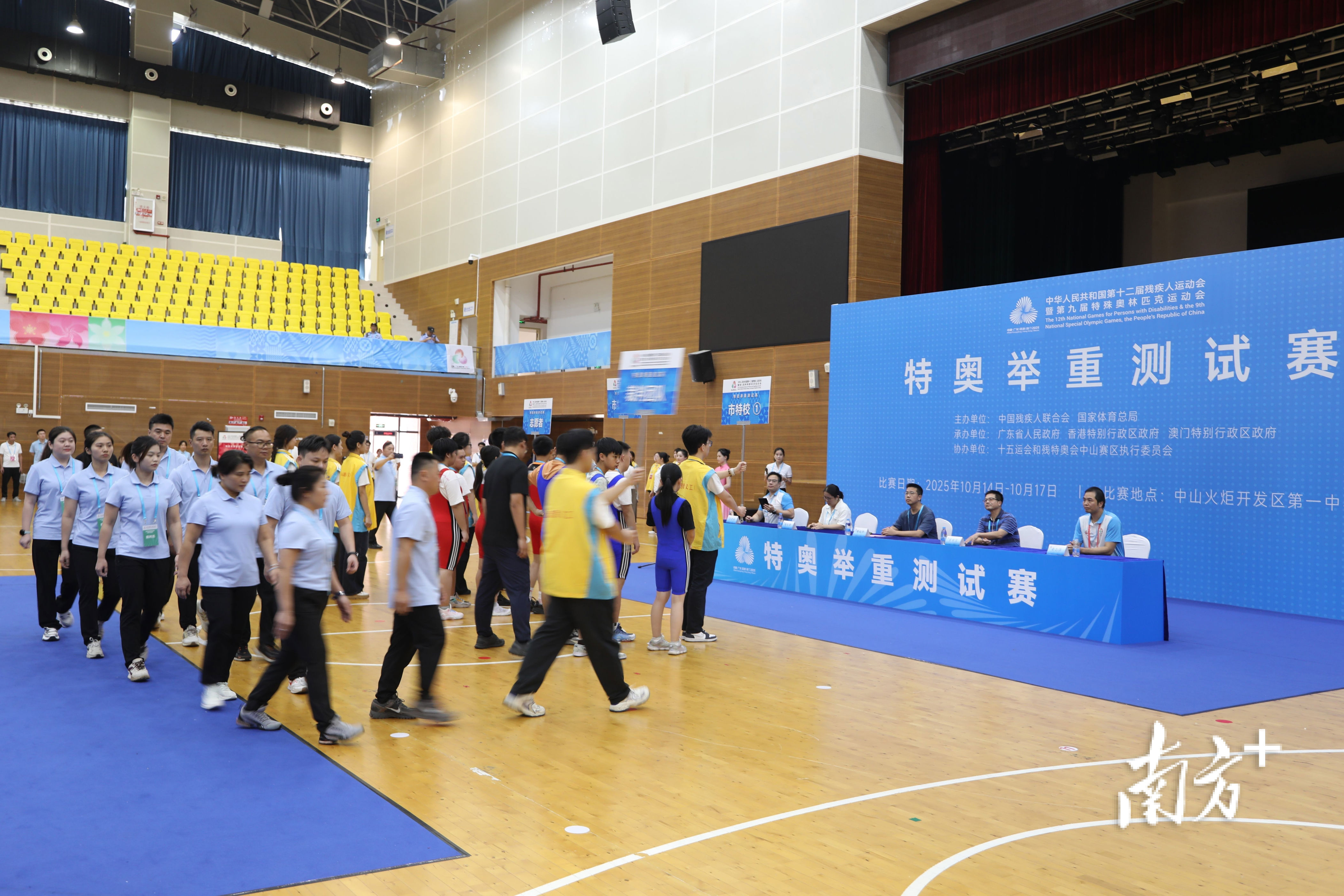 媒集团南方, src